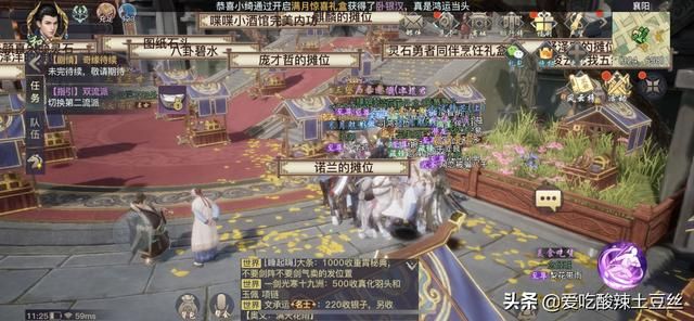 游戏商人一个月收入24万(游戏策划师一个月收入多少)