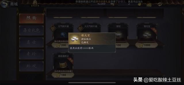 游戏商人一个月收入24万(游戏策划师一个月收入多少)