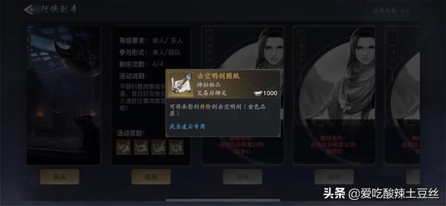 游戏商人一个月收入24万(游戏策划师一个月收入多少)