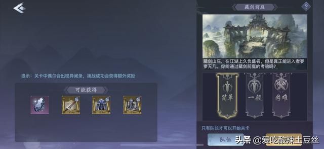 游戏商人一个月收入24万(游戏策划师一个月收入多少)