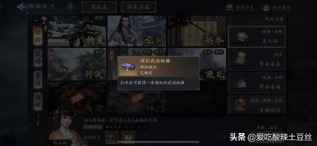 游戏商人一个月收入24万(游戏策划师一个月收入多少)