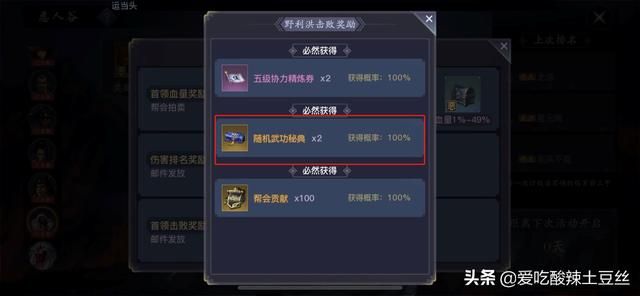 游戏商人一个月收入24万(游戏策划师一个月收入多少)