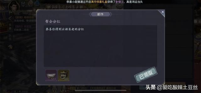 游戏商人一个月收入24万(游戏策划师一个月收入多少)