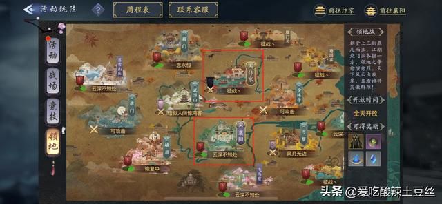 游戏商人一个月收入24万(游戏策划师一个月收入多少)