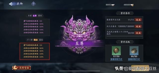 游戏商人一个月收入24万(游戏策划师一个月收入多少)