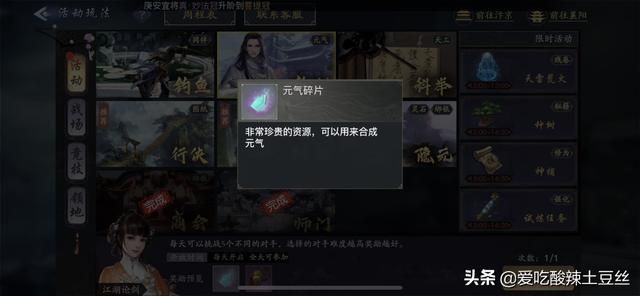 游戏商人一个月收入24万(游戏策划师一个月收入多少)