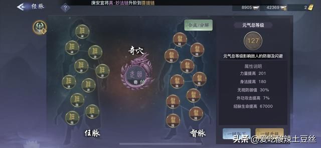 游戏商人一个月收入24万(游戏策划师一个月收入多少)