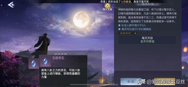 游戏商人一个月收入24万(游戏策划师一个月收入多少)
