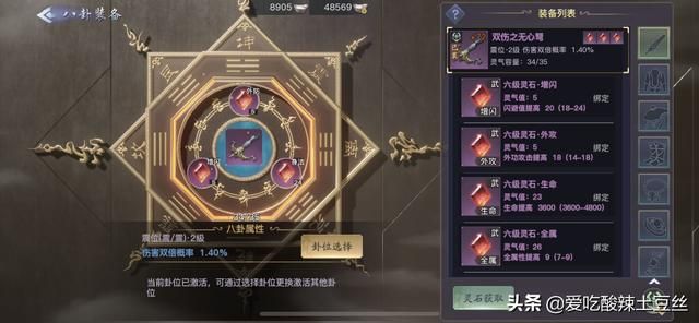 游戏商人一个月收入24万(游戏策划师一个月收入多少)