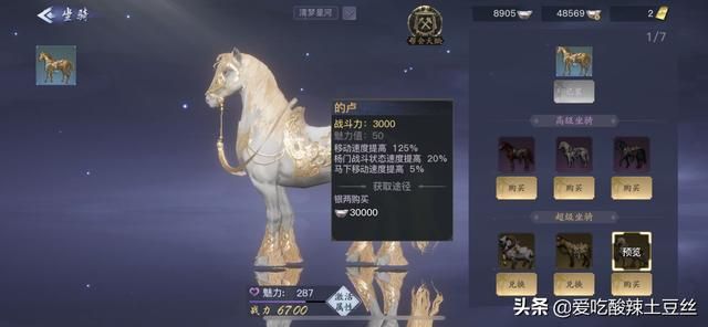 游戏商人一个月收入24万(游戏策划师一个月收入多少)