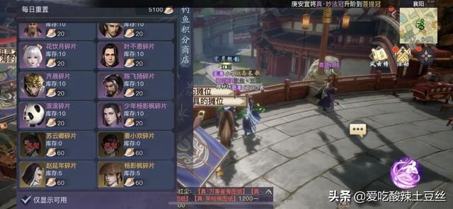 游戏商人一个月收入24万(游戏策划师一个月收入多少)