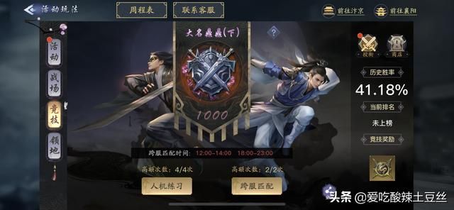 游戏商人一个月收入24万(游戏策划师一个月收入多少)