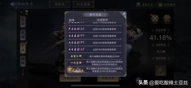 游戏商人一个月收入24万(游戏策划师一个月收入多少)