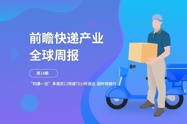 广德韵达快递在哪里(广德韵达快递公司电话号码)