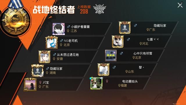 和平精英在哪看什么区(和平精英在哪看主播)
