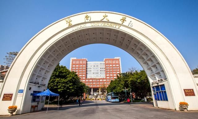 暨南在哪里(济南在哪里哪个省)