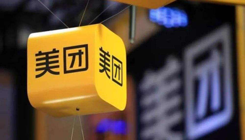 美团快驴在哪(美团快驴上海总部在哪里)