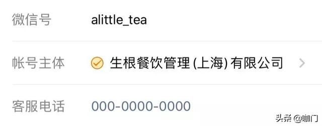 一点点奶茶在哪投诉(一点点奶茶官网)