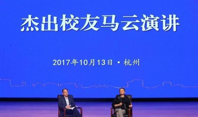 马云在哪里办公(马云在哪里教书)