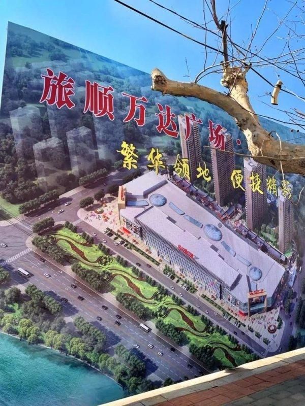 甘井子万达广场在哪(甘井子万达广场)