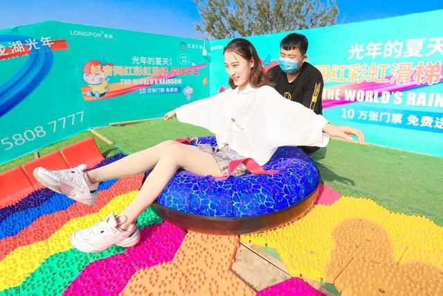 彩虹滑梯在哪(彩虹滑滑梯哪里有)