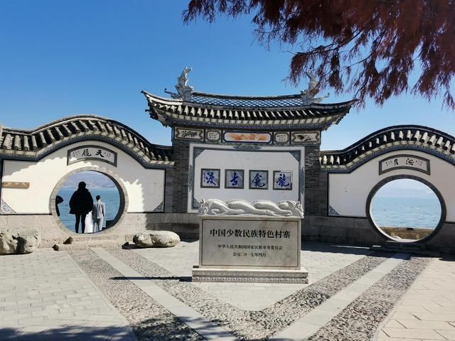 洱海起点在哪(环洱海起点)
