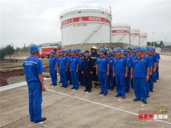 利民油库在哪的简单介绍