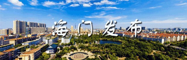 海门海北佳苑在哪里(海门海北社区在哪里)