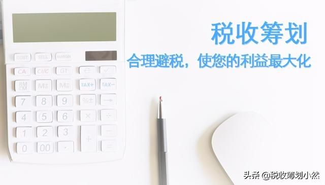 河南税收洼地都在哪里(河南税收洼地优惠政策)