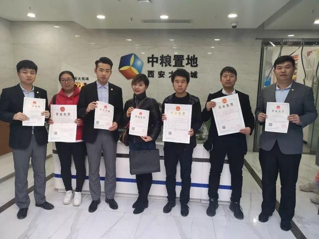 曲江新区办理营业执照在哪里(办营业执照在哪里办理)