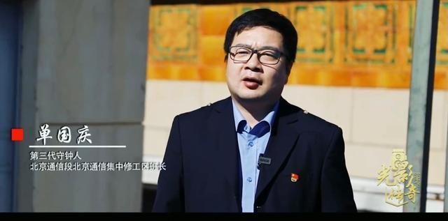 火车钟在哪(火车种类)