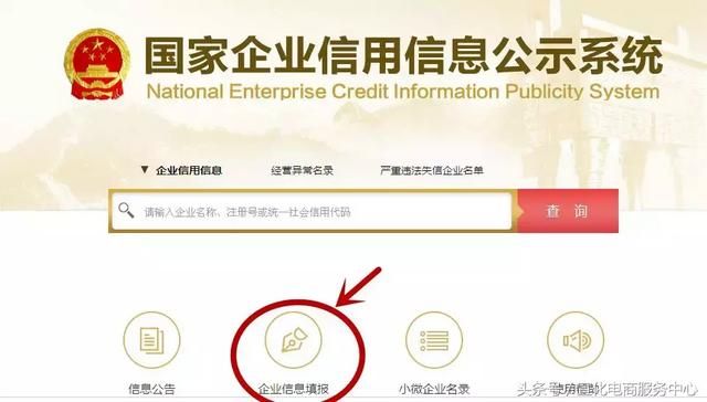 河南省工商信息查询系统官网的简单介绍