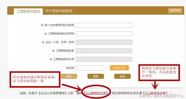河南省工商信息查询系统官网的简单介绍