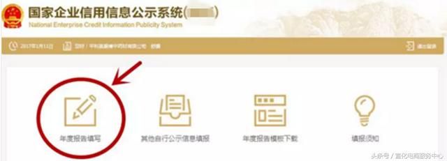 河南省工商信息查询系统官网的简单介绍