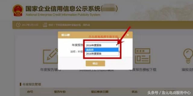 河南省工商信息查询系统官网的简单介绍