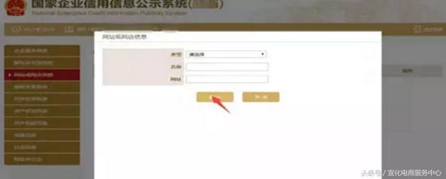 河南省工商信息查询系统官网的简单介绍