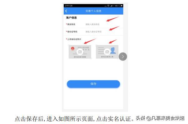 食品经营许可证办理进度怎么查询(海口食品经营许可证办理进度)