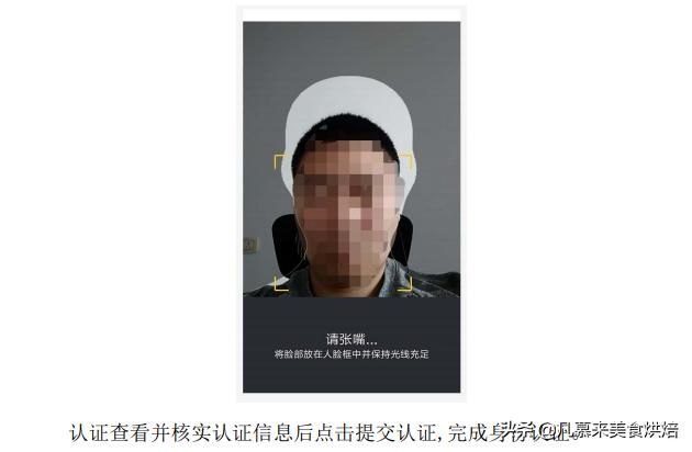 食品经营许可证办理进度怎么查询(海口食品经营许可证办理进度)