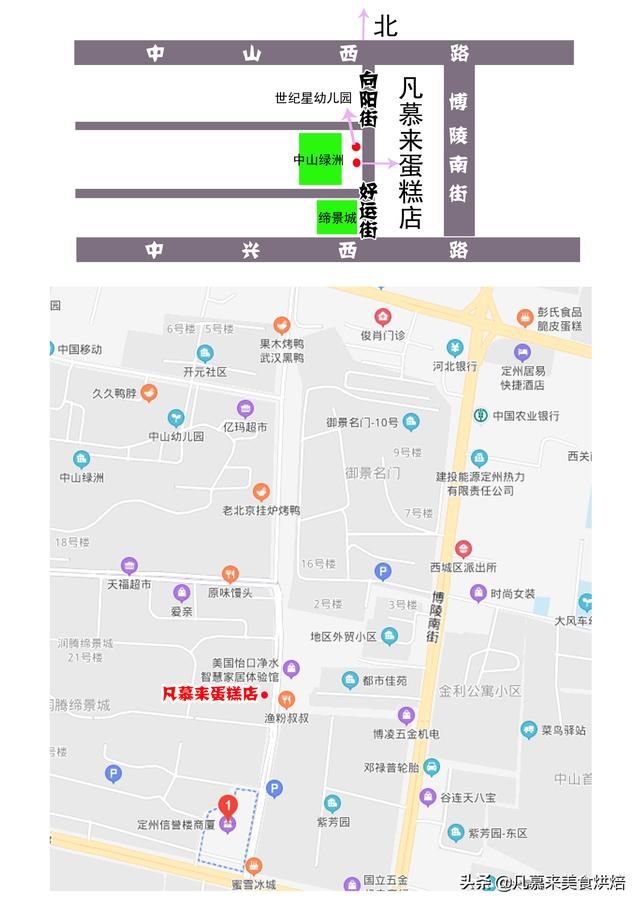 食品经营许可证办理进度怎么查询(海口食品经营许可证办理进度)