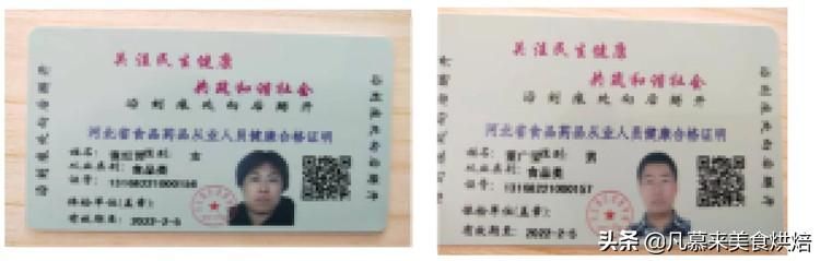 食品经营许可证办理进度怎么查询(海口食品经营许可证办理进度)