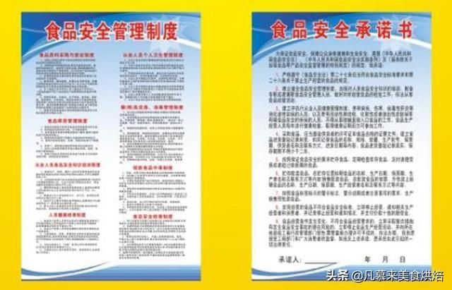 食品经营许可证办理进度怎么查询(海口食品经营许可证办理进度)