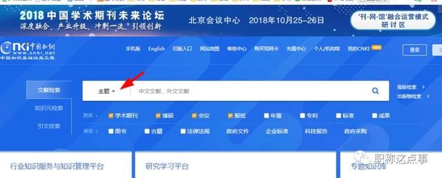 关于公章查询真伪系统网站的信息