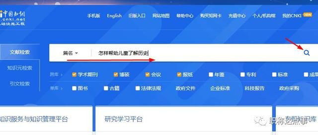 关于公章查询真伪系统网站的信息