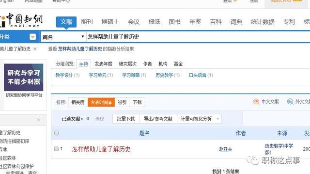 关于公章查询真伪系统网站的信息