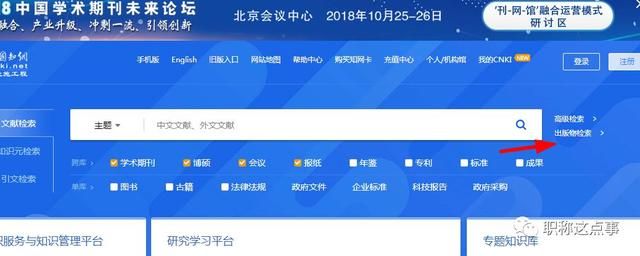 关于公章查询真伪系统网站的信息