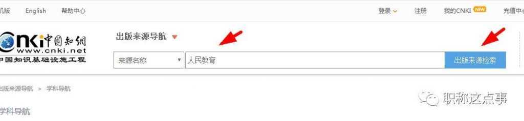 关于公章查询真伪系统网站的信息