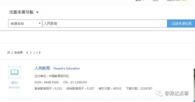 关于公章查询真伪系统网站的信息