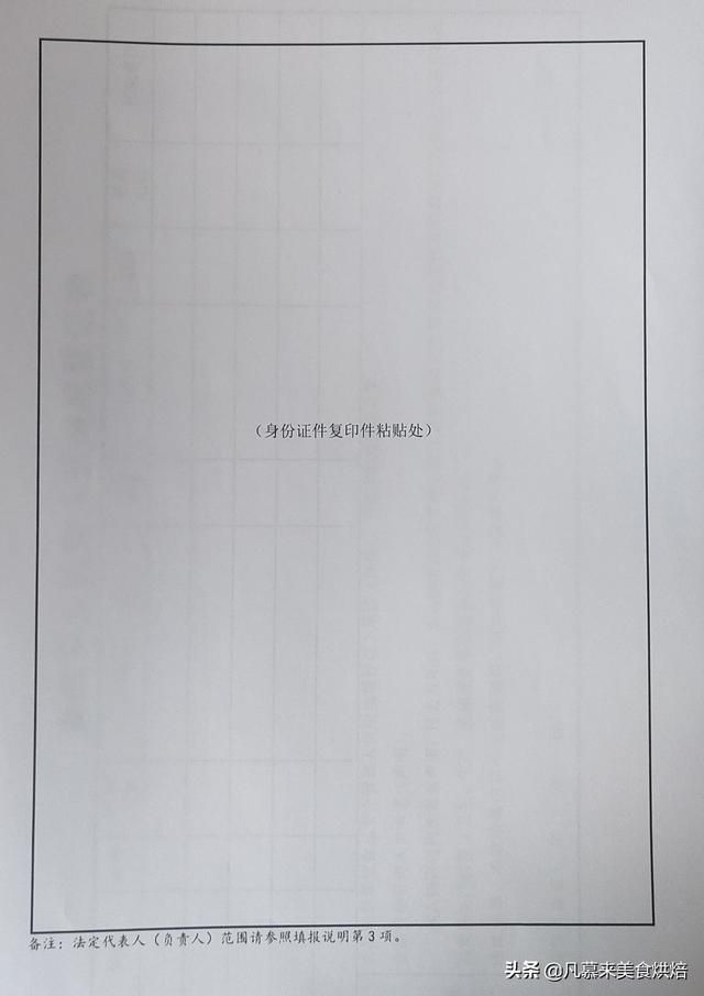 食品经营许可证办理进度怎么查询(海口食品经营许可证办理进度)
