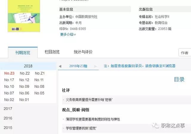 关于公章查询真伪系统网站的信息