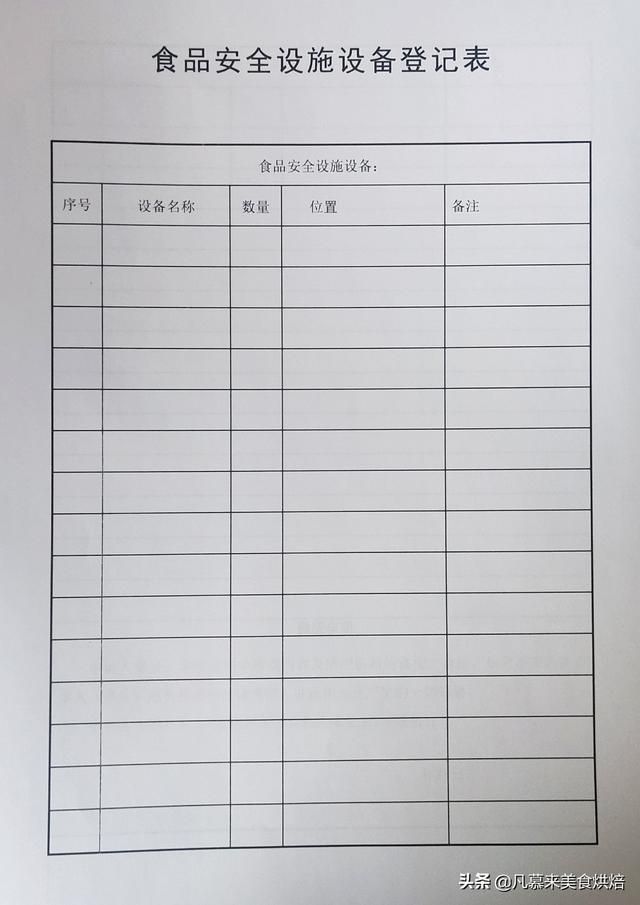 食品经营许可证办理进度怎么查询(海口食品经营许可证办理进度)